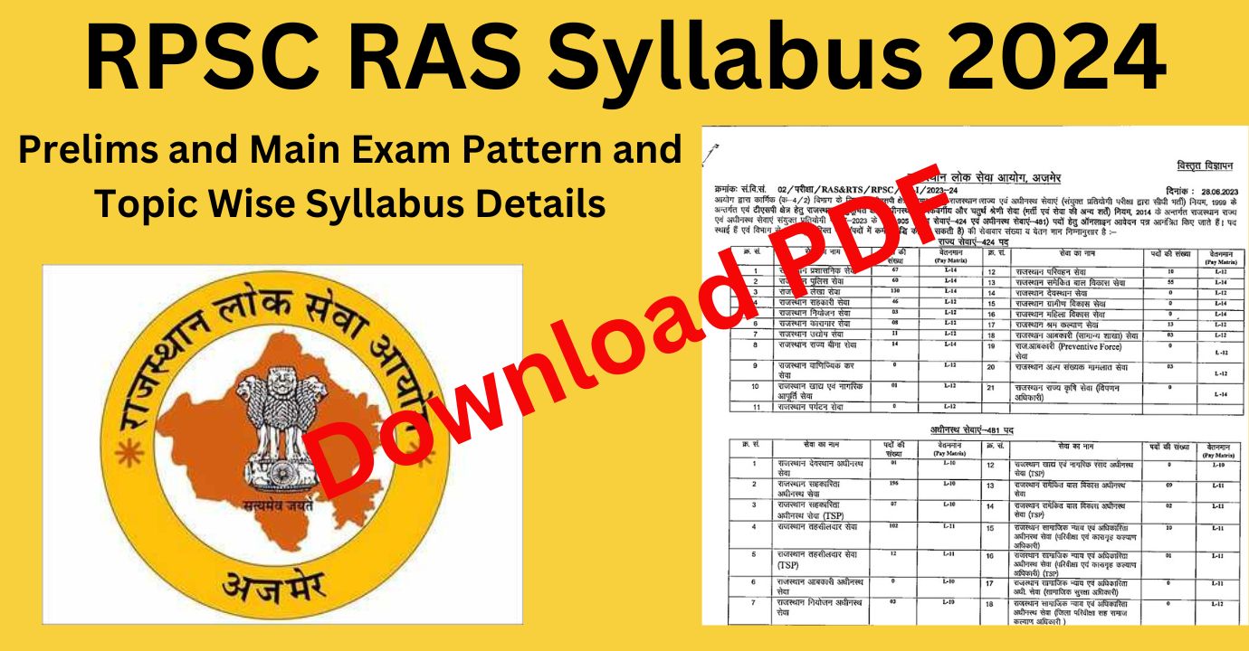 RPSC RAS Syllabus 2024 (जारी) 733 रिक्तियों के लिए: अभी डाउनलोड करें